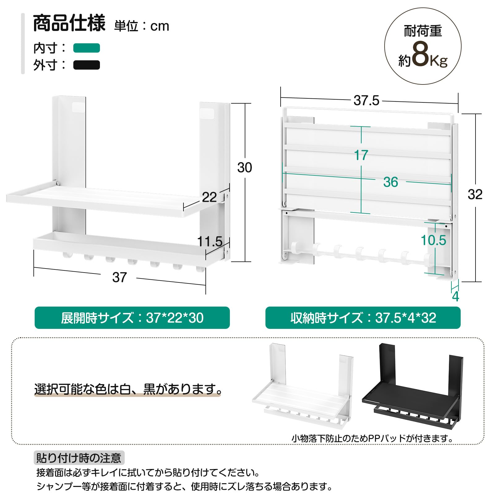 Amazon｜UTIMIU 洗濯機横 マグネットラック 折り畳み棚 2段 折りたたみ